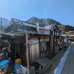 白猪屋酒店 - 