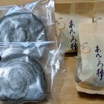 たかはし製菓 - 料理写真:購入品