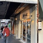 TOKYO RAMEN かいか - 