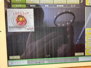 熟成和牛焼肉エイジング・ビーフ - 【2025.3.9(日)】メニュー