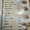 万福食堂 豊洲駅前店