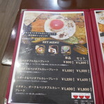 セイロン キッチン - 