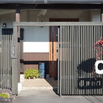 こーひー屋仁助 - 