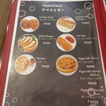 セイロン キッチン - 