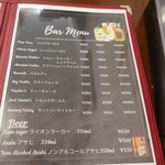 セイロン キッチン - 