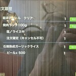 熟成和牛焼肉エイジング・ビーフ - 【2025.3.9(日)】注文履歴