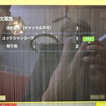 熟成和牛焼肉エイジング・ビーフ - 【2025.3.9(日)】注文履歴