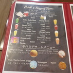 セイロン キッチン - 