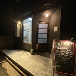 くれよん食堂 - 