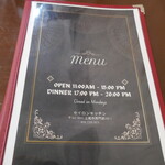 セイロン キッチン - 