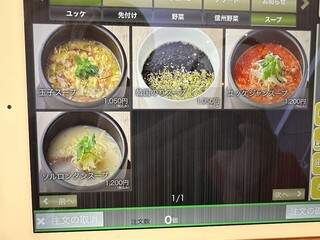 熟成和牛焼肉エイジング・ビーフ - 【2025.3.9(日)】メニュー