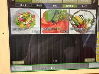 熟成和牛焼肉エイジング・ビーフ - 【2025.3.9(日)】メニュー