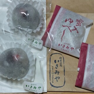 御菓子司 いさみや_0