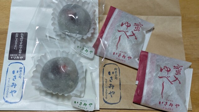 御菓子司いさみや本吉｜気仙沼の伝統和菓子店