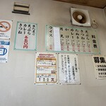 かまだ屋 - 