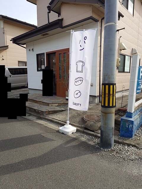 bakery rencontre（ベーカリー ランコントル） - 南仙台（パン）の写真