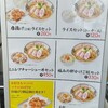 縁乃助商店