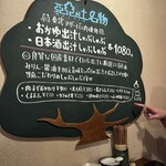 AKINDO - おかゆ出汁をチョイスしました