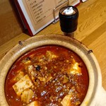 あかまつ - ま〜ぼ〜と山椒