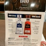 日比谷Bar 神保町 別邸 - 