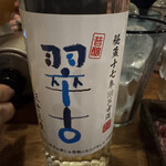 AKINDO - 沖縄来たら泡盛　あんまり手に入らないやつらしい