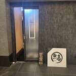 魚喜 - 