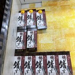 とれとれ寿司 - 