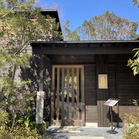 うなぎ四代目菊川 湯の山 素粋居店 -  うなぎ四代目菊川 湯の山 素粋居店 -