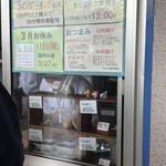 レアメニューは売切れ＿|￣|○