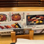 柳橋きたろう場内 - 