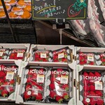 サミットストア - あまりん、沢山有難う〜