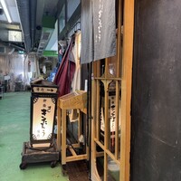 柳橋きたろう場内 - 