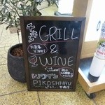 トリワイン ＰＩＫＯＳＨＨＨＵ - 