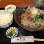 isoya - おろし蕎麦(大)+ライス
