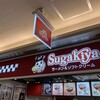 スガキヤ 名古屋駅エスカ店