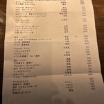 築地タマトミ - 