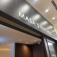 MASA'S KITCHEN 名古屋JRゲートタワー - 