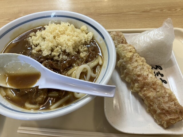 Men no Sho Tsurumaru Udon Hankyu Kappa Yokocho Ten photo 5