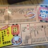 浅草酒場　岡本 ホッピー通り店