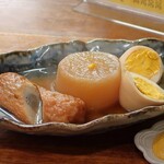 大八 - ごぼてん、大根、たまご