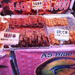 築地うなぎ食堂 - 