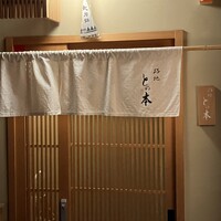 路地との本 - 