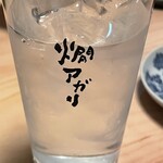 燗アガリ 立川 - 