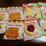 くまのしっぽ - 