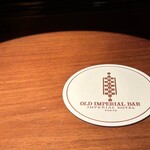 オールドインペリアル バー - 