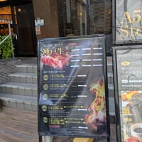 神戸牛ステーキ&カフェ ノーブルウルス 三宮店 - 