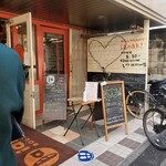 ブーランジェリー・イアナック - 