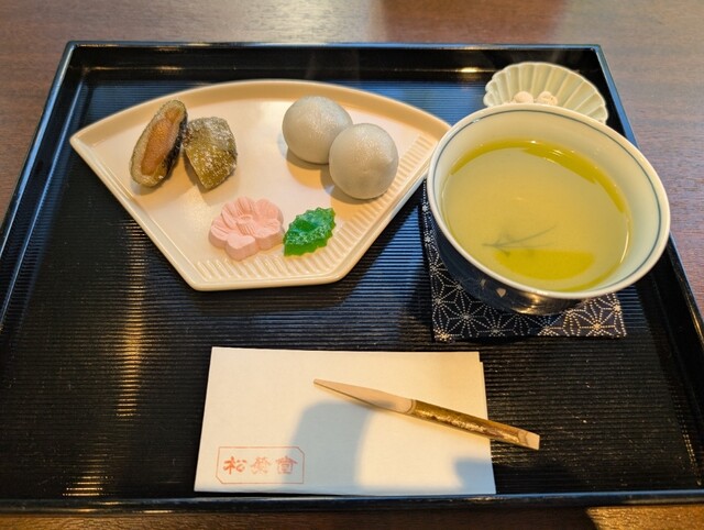 松栄堂 総本店（ショウエイドウ） - 一ノ関（和菓子）の写真