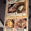 田よし 雫 六丁の目店