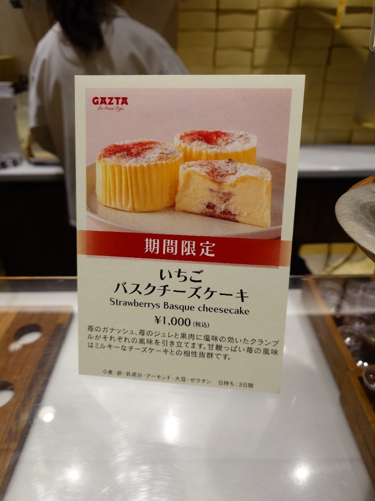 小物 kazta Dakota キーケース フラグメントケース ミニ財布 ダコタ